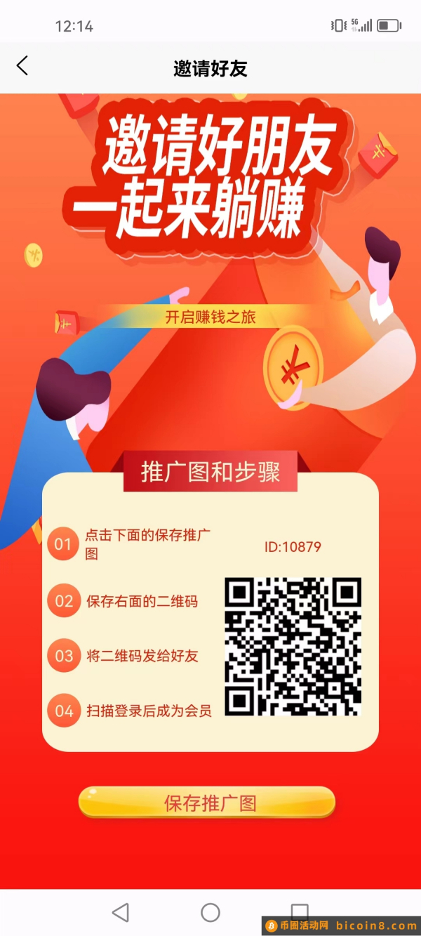来米助手,d音托管g机,新平台新模式,提秒到 来米助手,d音托管g机,新平台新模式,提秒到