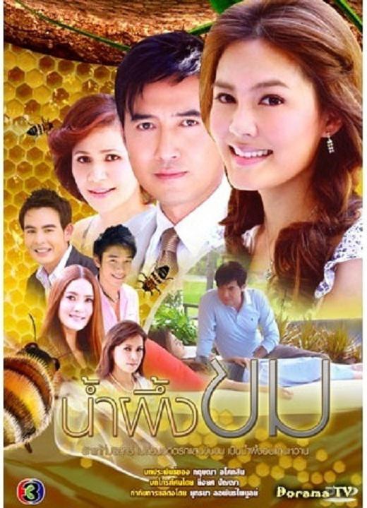 《苦蜜》第01集在线观看 - 电视剧苦蜜完整版 - 零零