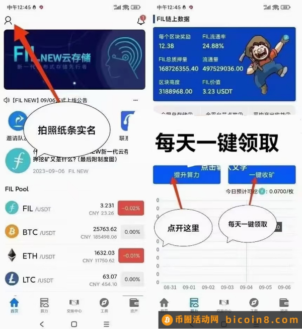 24一个，纯零撸无广告，秒到