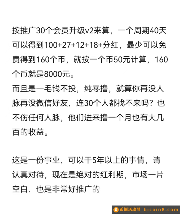 云链计划CMC，30+一个，注册实铭送12个的任务包