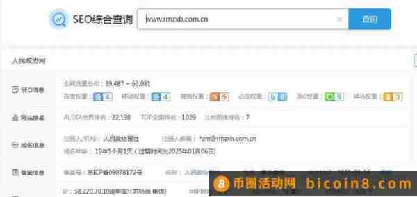 【人民政协网推荐】Web3新风口MetaX，免费挖Max自由买卖，即将火爆全网