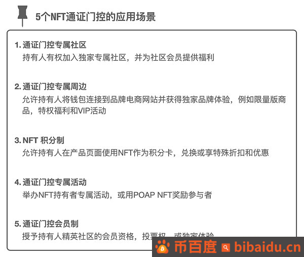 Web3 营销手册：如何向主流市场营销颠覆性产品