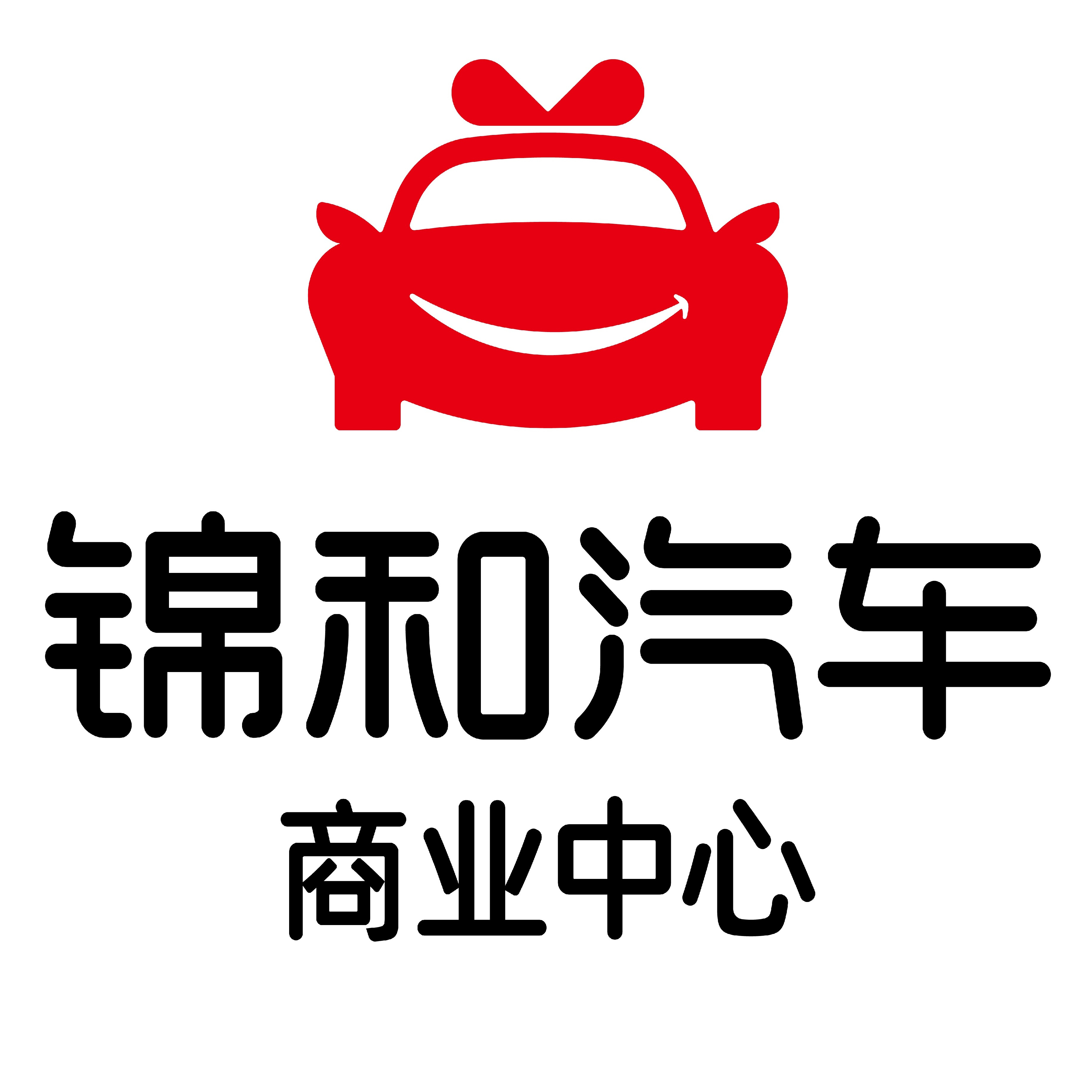 成都住房调控加码,锦和汽车商业中心迎来商业地产投资高潮!