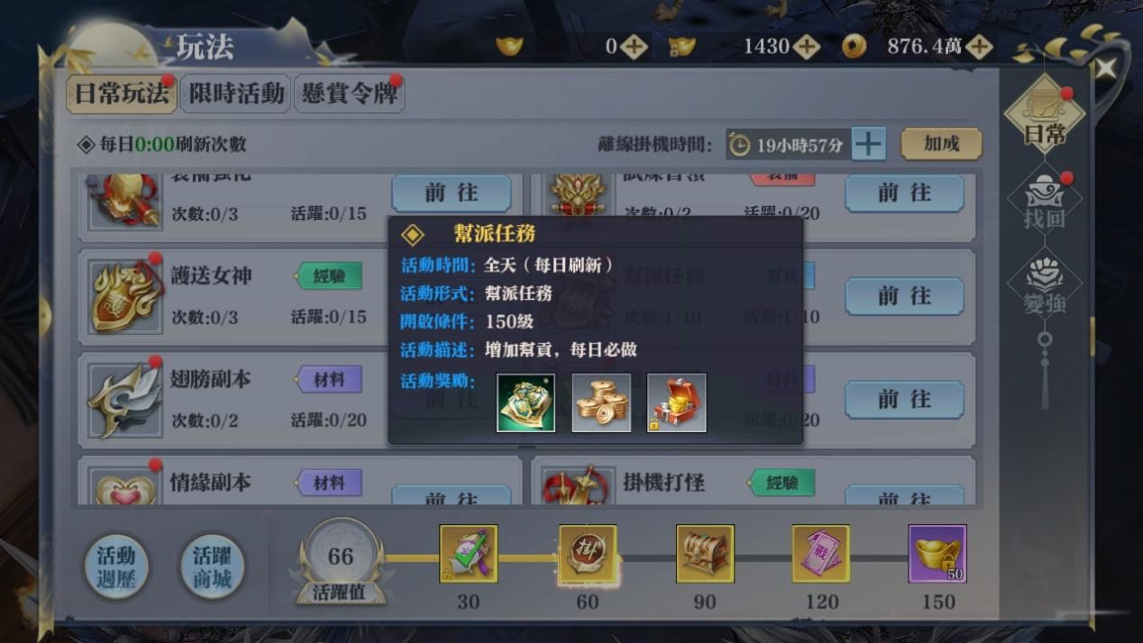 【攻略】新手不求人－铜钱收集途径大剖析