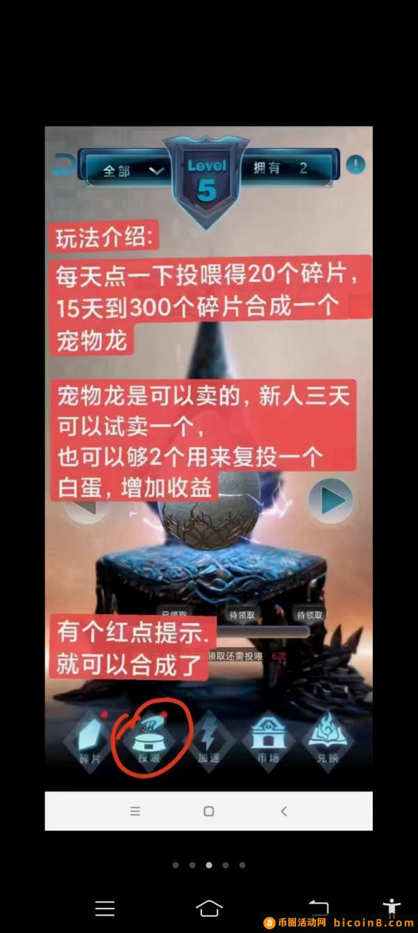 最强零撸，不看广告不做任务，长久稳定，29一个