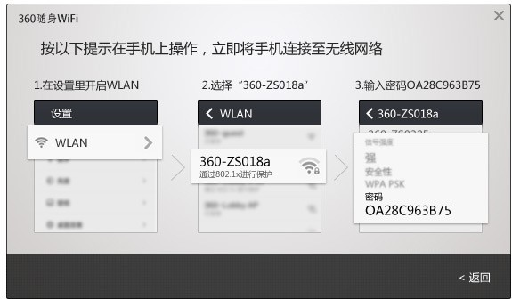 360随身WIFI单驱动7603U|鲸宜居资源网