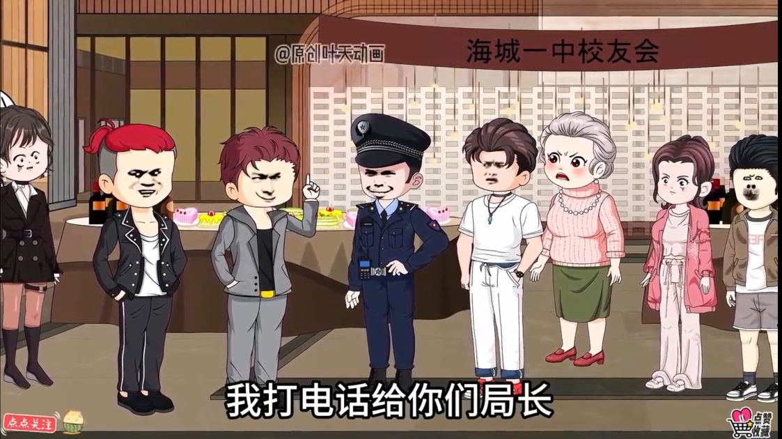 沙雕动画【进监狱后我医武双修】-雪白的乌云