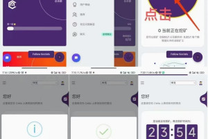首码项目天庭社区首发Celia 「 西莉亚 — 非洲第一家jy所 Celia 已经开启 app wk ， 上线库b 、 *安等jy所官方预期未来五年内 1 b 100 叨