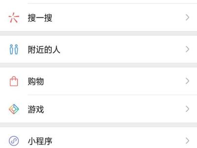 QQ解冻，一秒教你解冻QQ！
