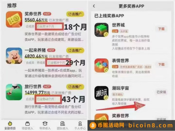 天天自动产宝石，日入三位数！无广告无签到！