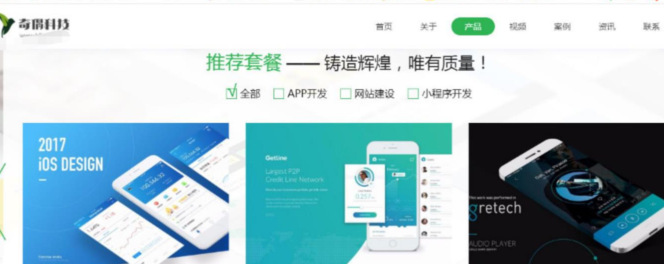 PHP+HTML5响应式微信小程序、APP开发公司网站源码，附带WAP手机版-幻隐社区