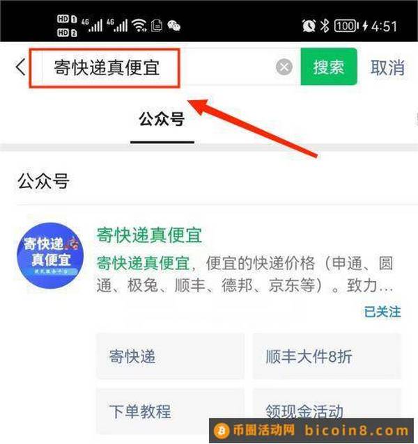 省钱寄大件行李妙招！大件小件都能便宜寄！30家快递自选！