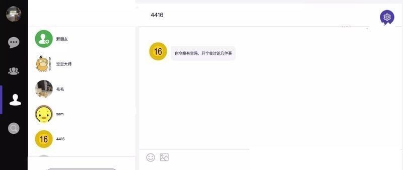DuckChat聊天系统源码 快速搭建聊天系统-雪白的乌云