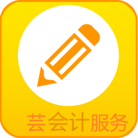 注銷公司之前，這5件事必須做起