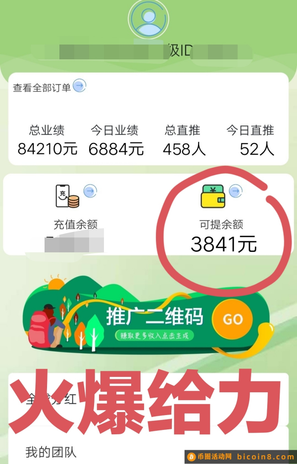 新车！春秋旅游，注册就送999元，限时激活大礼包！手慢无！赶紧上车！