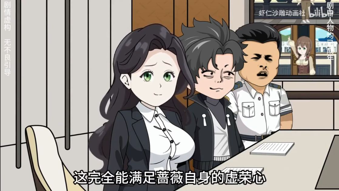 沙雕动画【小北探案】-雪白的乌云