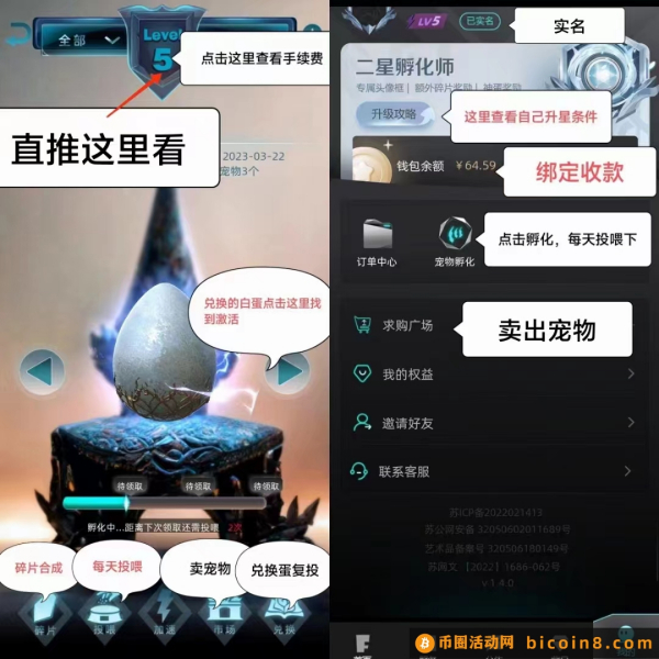 【非梵艺术】最强0撸，无限制，不需保留，不需复投，一只宠物28米,秒到账