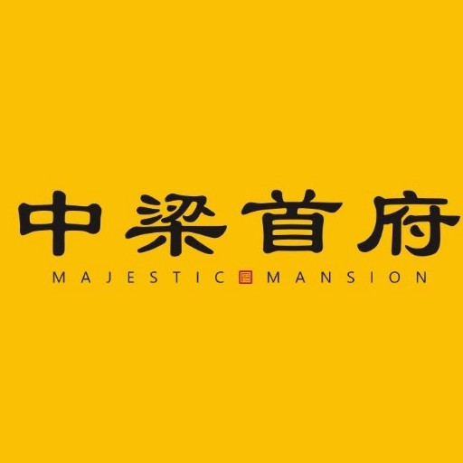 中梁地产 前川中梁首府 露天电影活动,重温夏夜星空下的美好时光