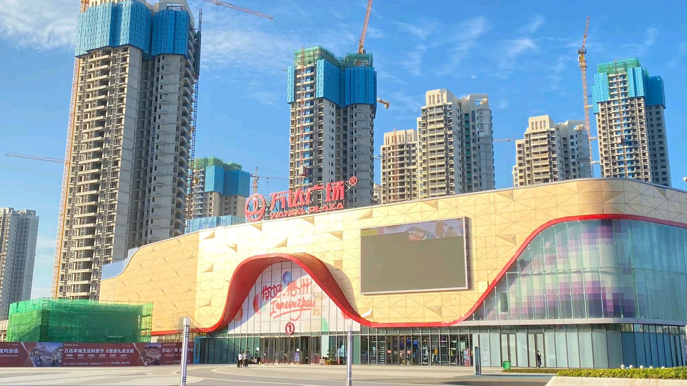 打卡梧州新地标:梧州万达广场