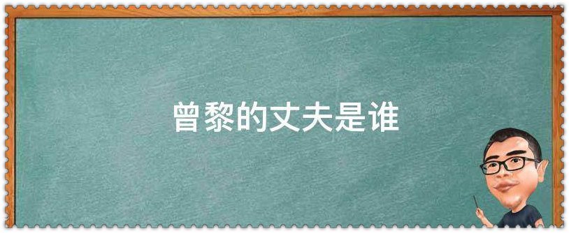 曾黎在超话晒47岁生日长寿面