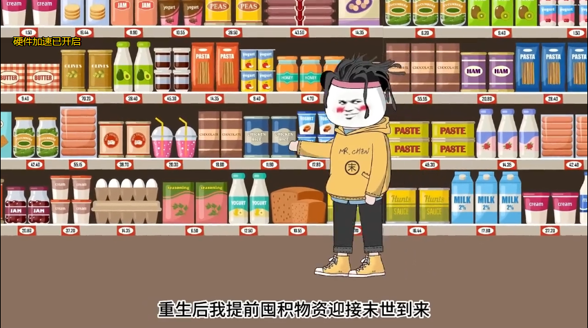 重生到末世降临前-雪白的乌云