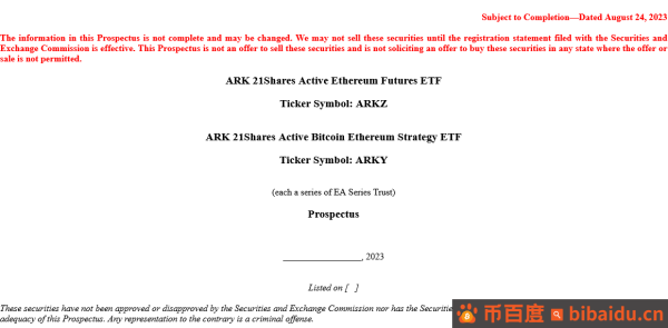 ARK Invest、21Shares联合递交两份以太坊期货ETF申请