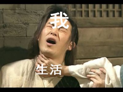 正确使用微信，小心封号，失去微信你会怎么办