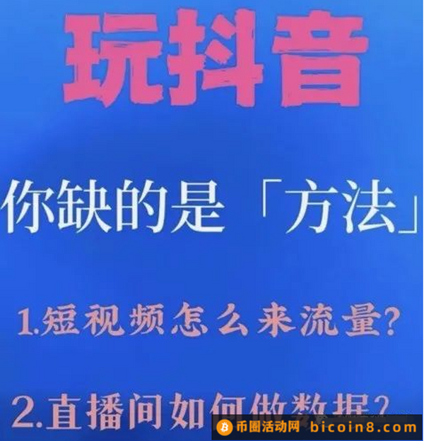 聻戈传媒APP是抖音的黑科技软件聻戈传媒下载流程