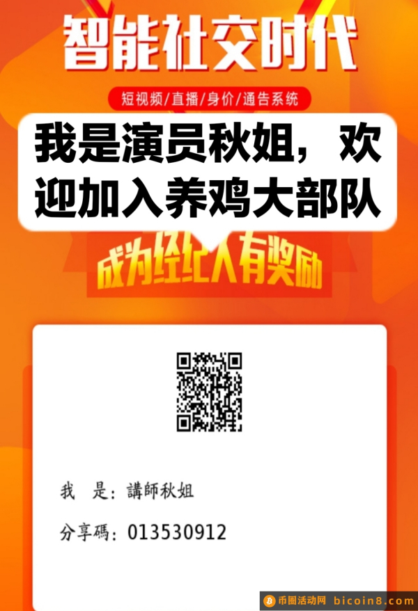 租鸡送鸡，内部理财渠道，稳定赚息平台，错过拍大腿！