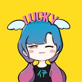 lucky小伊