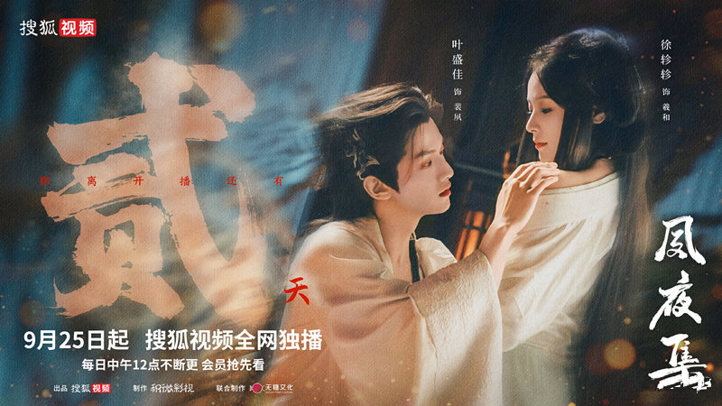 夙夜集【更至22】-雪白的乌云
