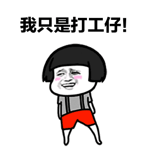 拖家带口在深圳生活,房租比仔蕉几,压力不是一般的大