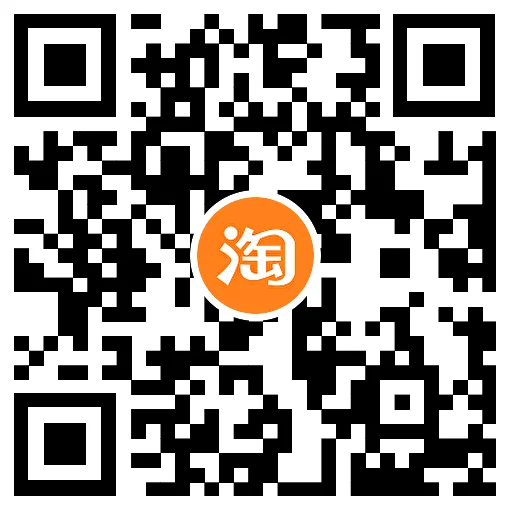淘宝刷新页面抽1元天猫超市卡插图1羊毛日报