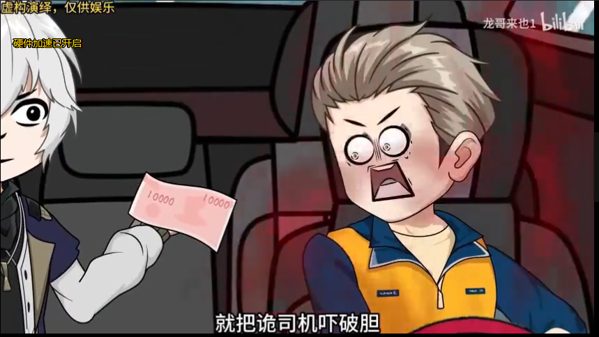 我有无数冥币-雪白的乌云