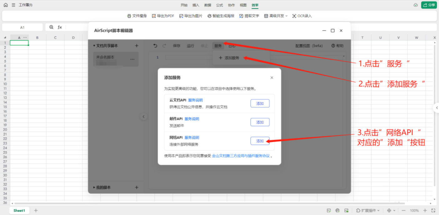 零成本，无服务器实现阿里云盘自动签到，轻松获得签到奖励插图6羊毛日报