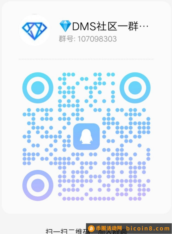 🔥DMS🔥正式上线🔥免费零撸进团队算力过万，谢玉胜入股🔥