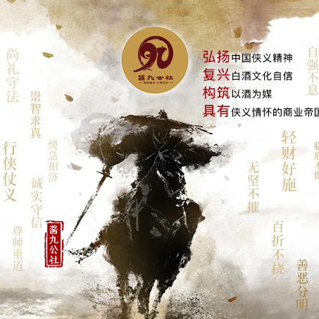 酱香酒简史之-茅台封坛是怎么火起来的?