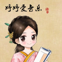 婷婷爱音乐v