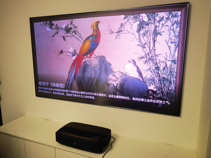 海信88寸璀璨激光电视怎么样?评测:震撼画质,智能便捷