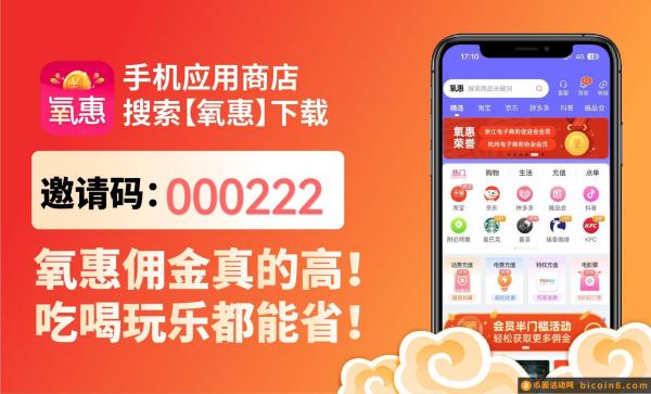 抖音的返利app叫什么？抖音返利平台有哪些？