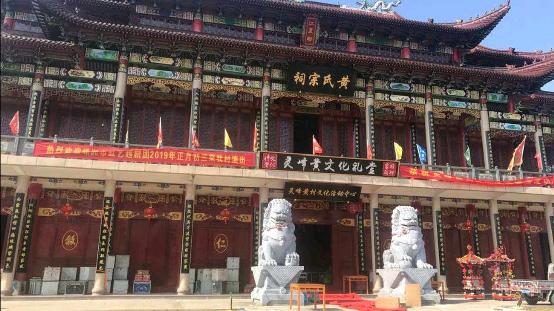 浙江苍南县一黄氏宗祠面临强拆.