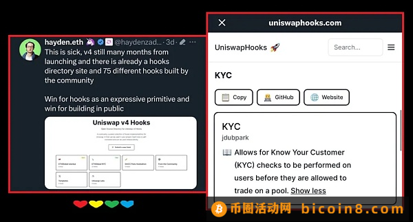 Uniswap v4的Hooks功能引发争议 这是走向审查的开始吗？