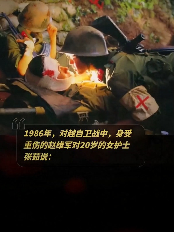 1986年越战中女护士亲吻伤兵额