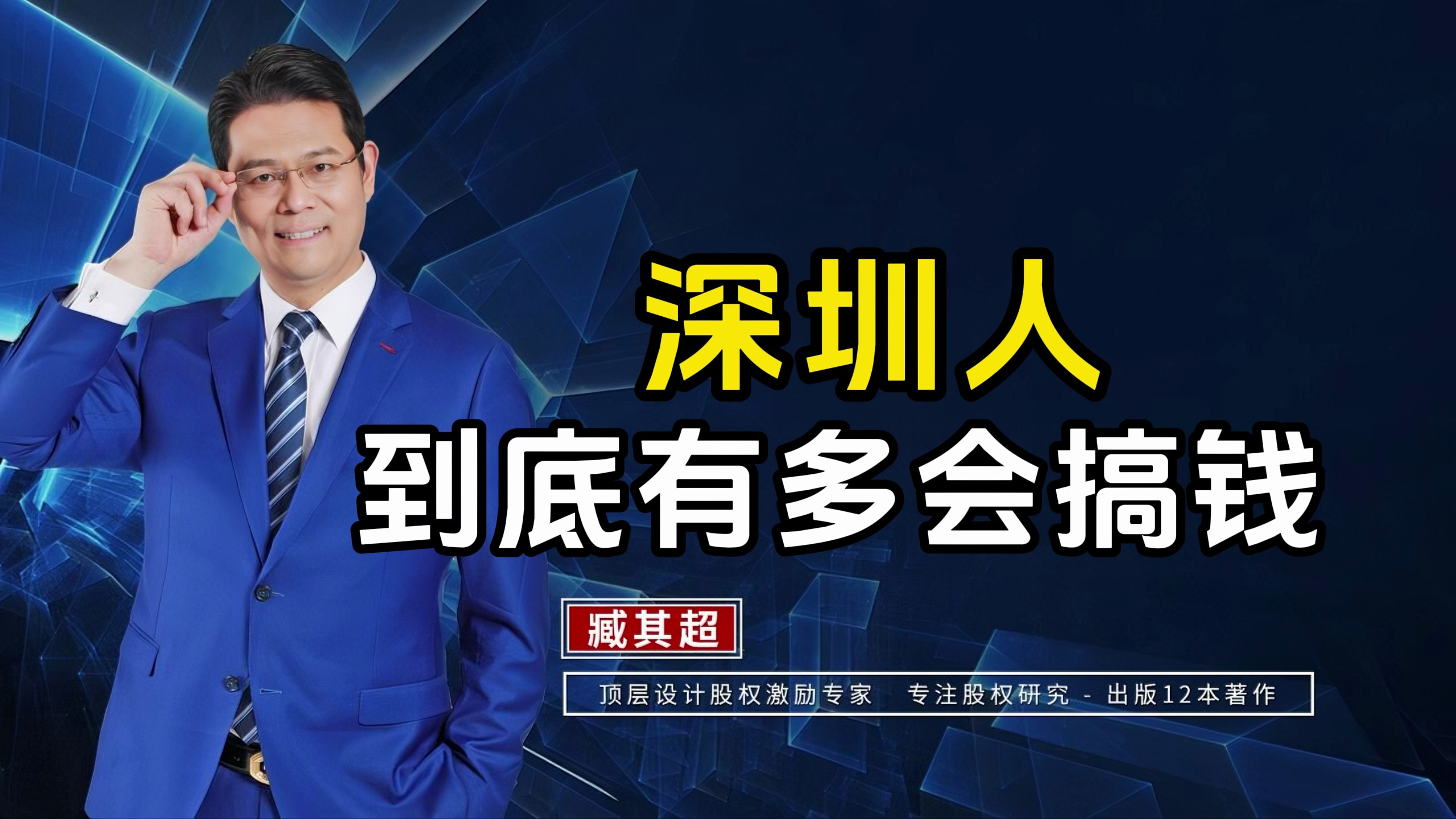深圳烧烤店赚钱的新玩法,颠覆你的认知!
