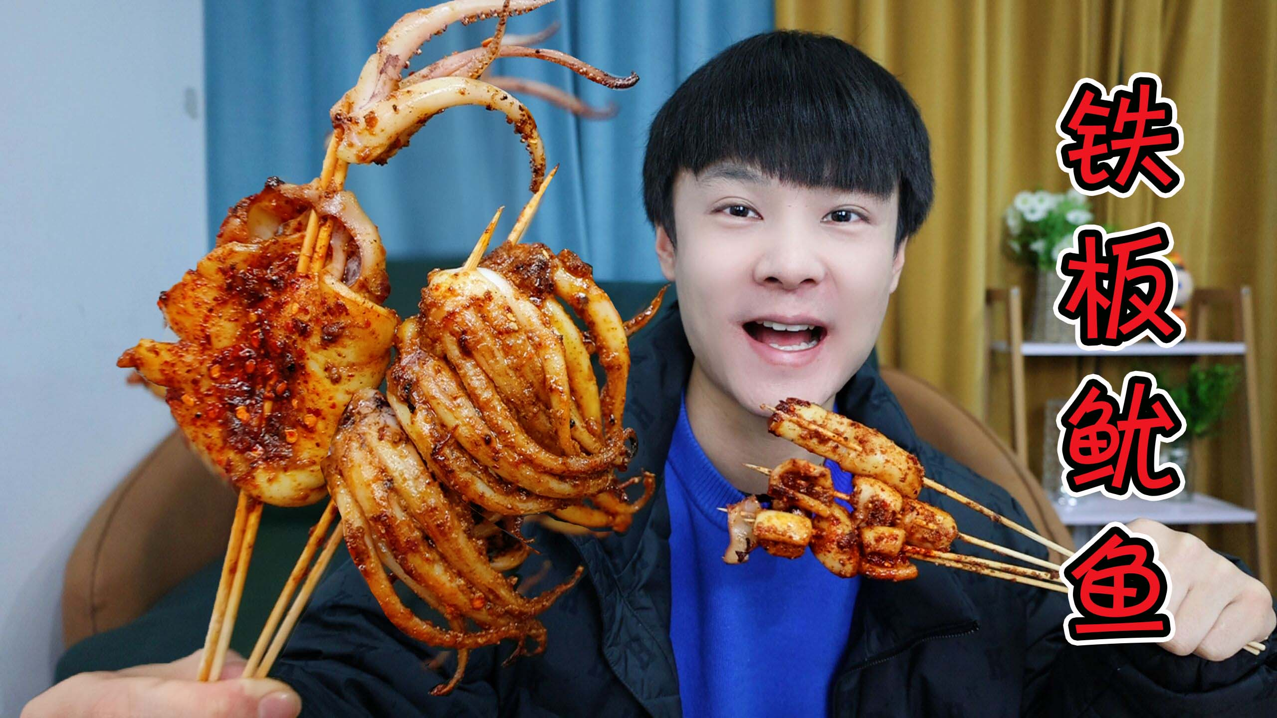 为了证明自己的家庭地位，小伙在家实现铁板鱿鱼自由