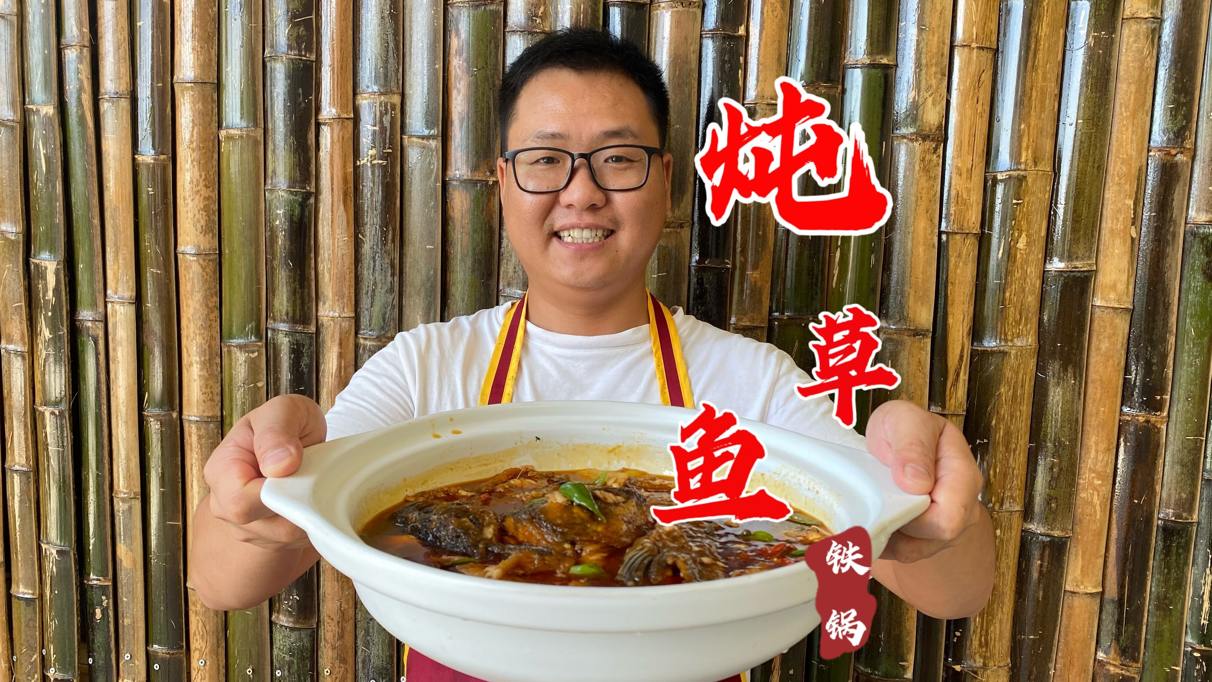 草鱼快不行了,宰了炖火锅吃,鲜香辣味十足,哥俩越吃越香