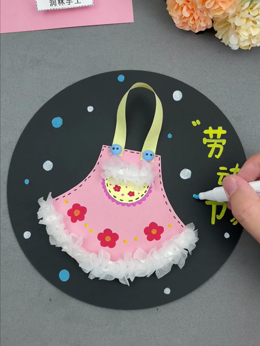 过期的口罩别扔,可以做劳动节围裙手工插画,带孩子做起来吧