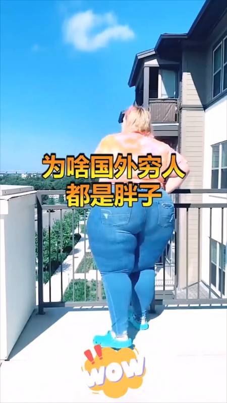 为啥国外,穷人都是胖子,原因让人心酸!-度小视