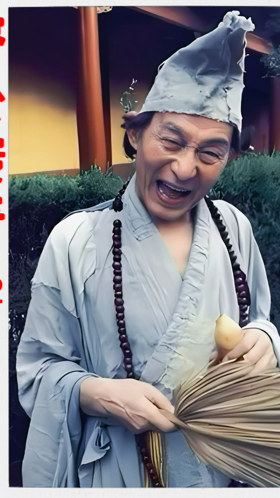 广亮嫉妒济公法力无边,处处想法子针对济公,不料最后又要被打脸-度小
