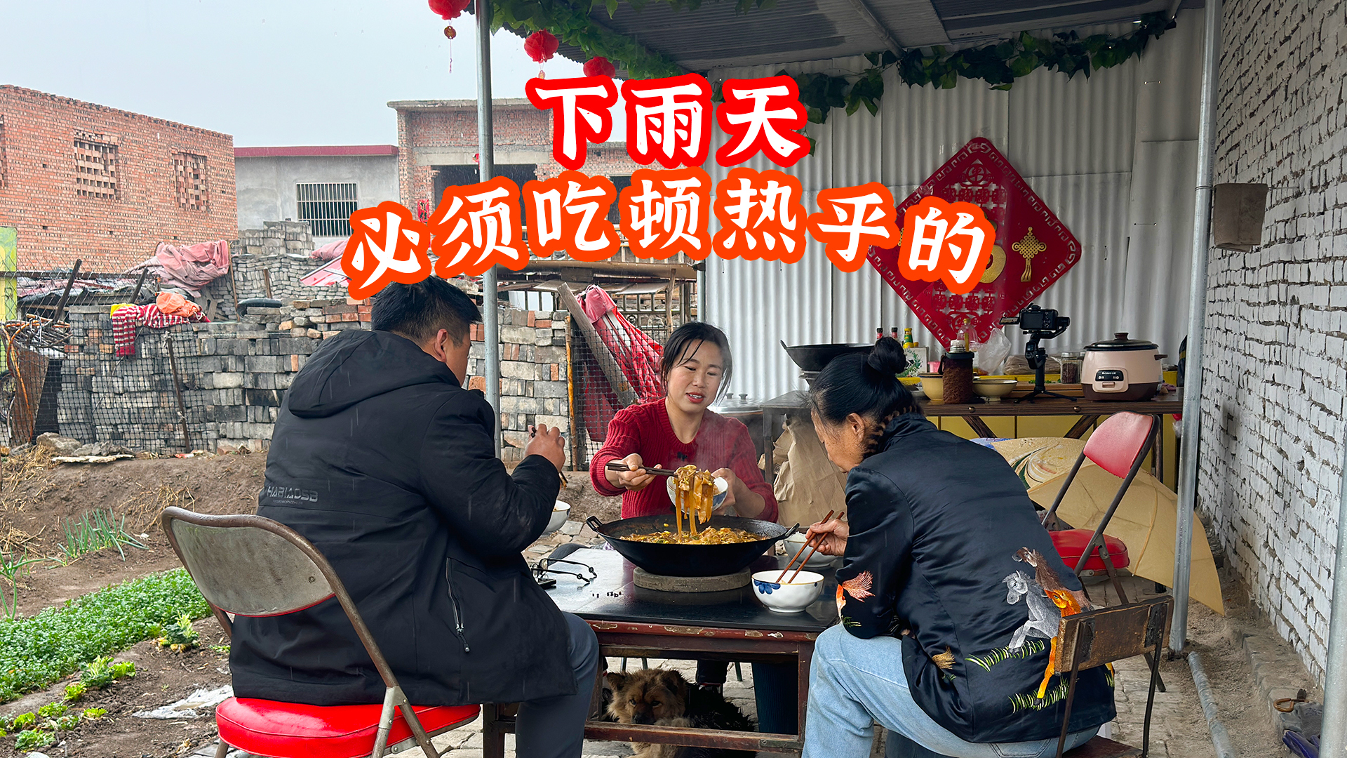 下雨天冷,家庭版水煮肉片安排上,麻辣过瘾超下饭
